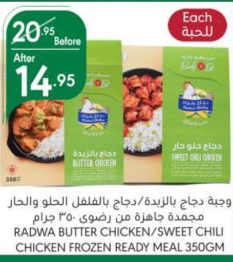  Frozen Whole Chicken  in Manuel Market in KSA, Saudi Arabia, Saudi - Jeddah