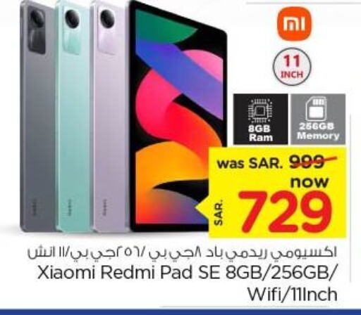 REDMI   in Nesto in KSA, Saudi Arabia, Saudi - Riyadh