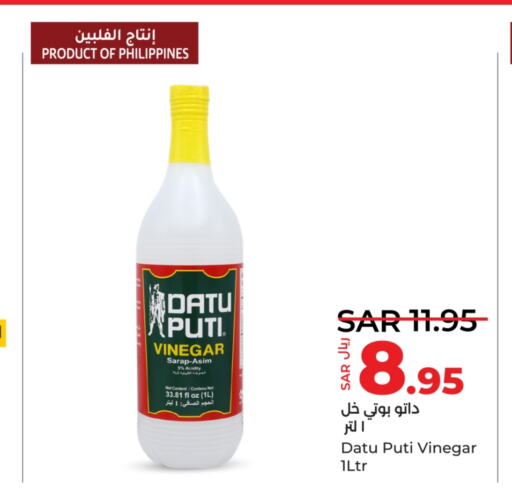  Vinegar  in LULU Hypermarket in KSA, Saudi Arabia, Saudi - Qatif