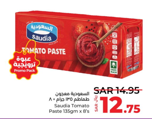 SAUDIA Tomato Paste  in LULU Hypermarket in KSA, Saudi Arabia, Saudi - Hafar Al Batin