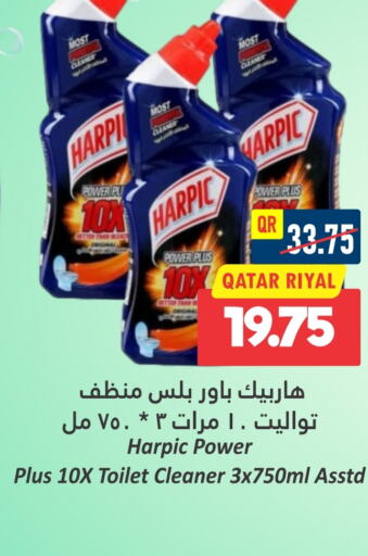 HARPIC Toilet / Drain Cleaner  in Dana Hypermarket in Qatar - Al Shamal