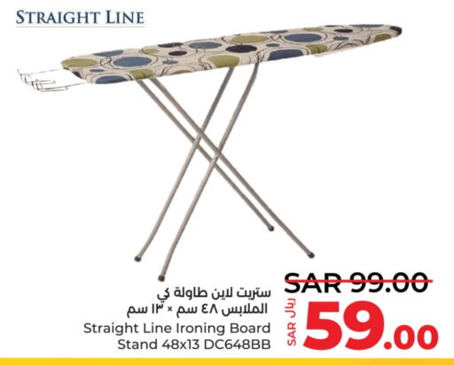  Ironing Board  in LULU Hypermarket in KSA, Saudi Arabia, Saudi - Riyadh