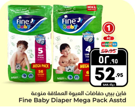 FINE BABY   in Hyper Al Wafa in KSA, Saudi Arabia, Saudi - Riyadh