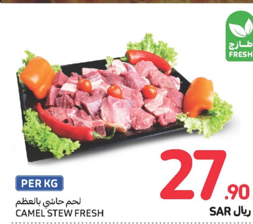  Camel meat  in Carrefour in KSA, Saudi Arabia, Saudi - Medina