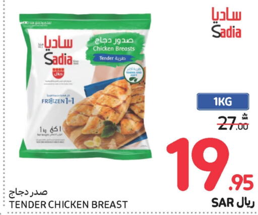 SADIA Chicken Breast  in Carrefour in KSA, Saudi Arabia, Saudi - Jeddah