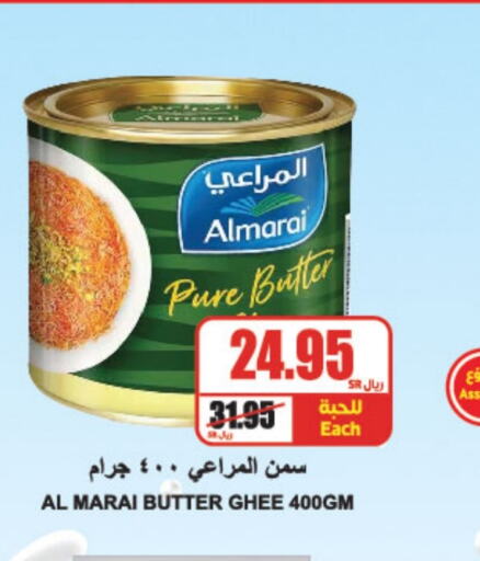 ALMARAI Ghee  in A Market in KSA, Saudi Arabia, Saudi - Riyadh