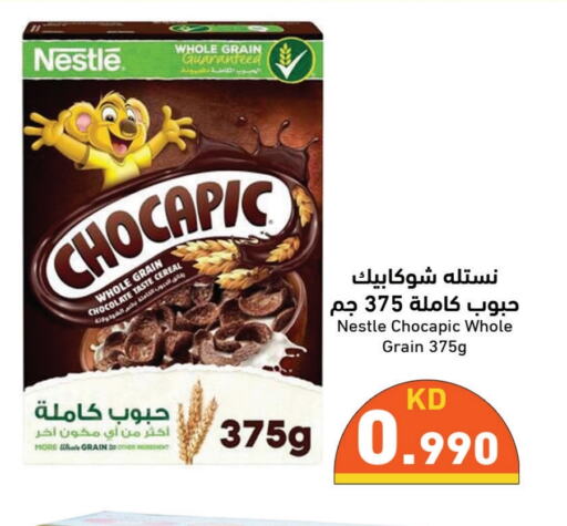 NESTLE Cereals  in Ramez in Kuwait - Ahmadi Governorate