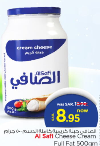 AL SAFI Cream Cheese  in Nesto in KSA, Saudi Arabia, Saudi - Buraidah