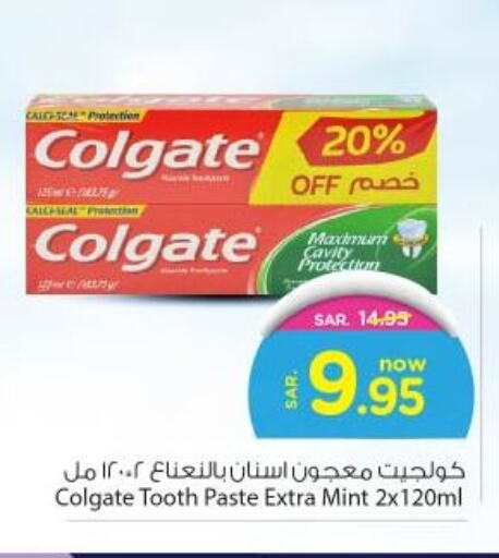 COLGATE Toothpaste  in Nesto in KSA, Saudi Arabia, Saudi - Riyadh