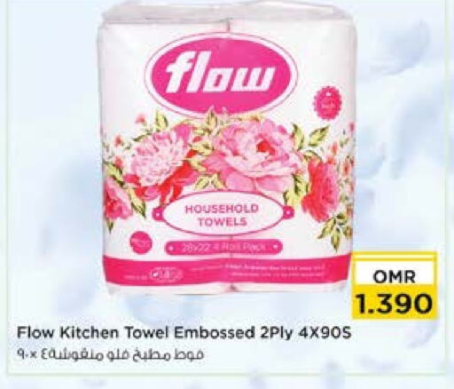 FLOW   in Nesto Hyper Market   in Oman - Sohar