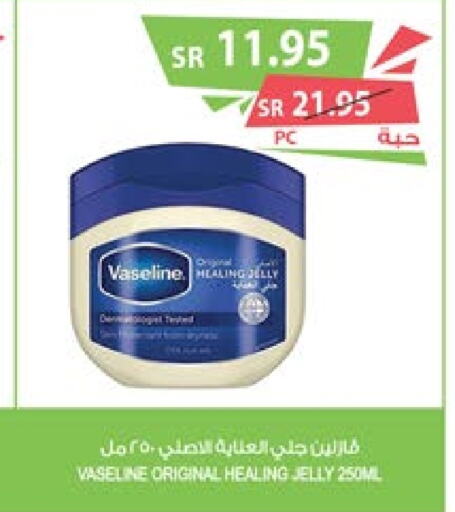 VASELINE