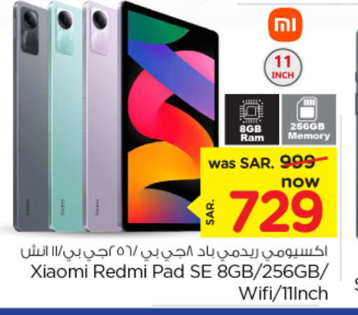 REDMI   in Nesto in KSA, Saudi Arabia, Saudi - Riyadh