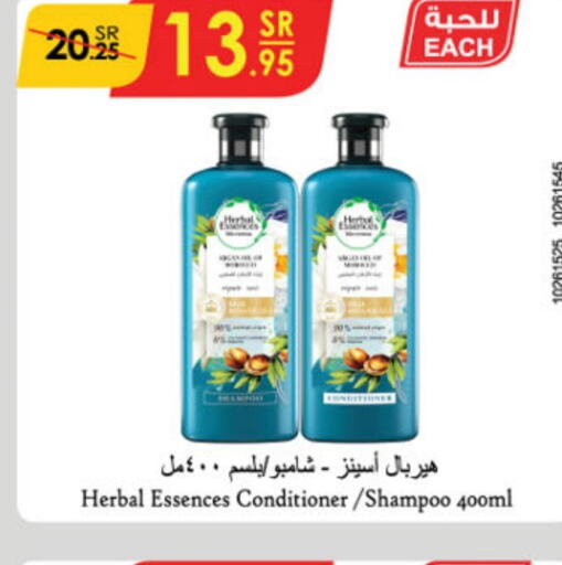 HERBAL ESSENCES Shampoo / Conditioner  in Danube in KSA, Saudi Arabia, Saudi - Al-Kharj