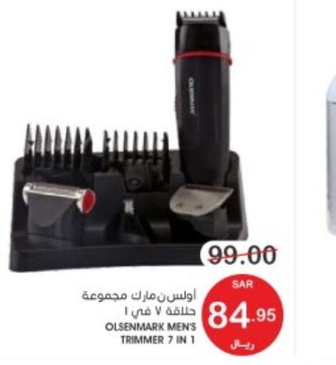 OLSENMARK Hair Remover   in Mazaya in KSA, Saudi Arabia, Saudi - Qatif