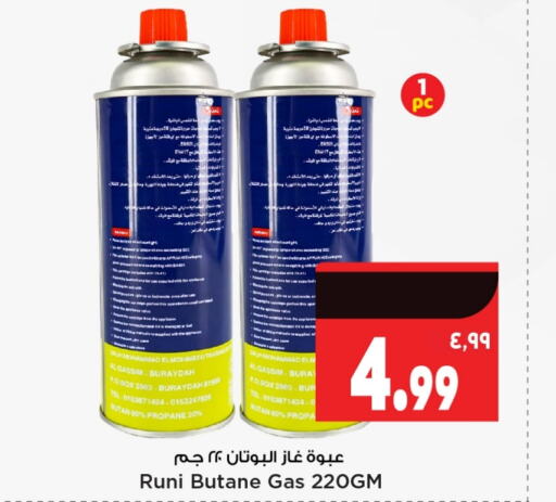    in Mark & Save in KSA, Saudi Arabia, Saudi - Riyadh