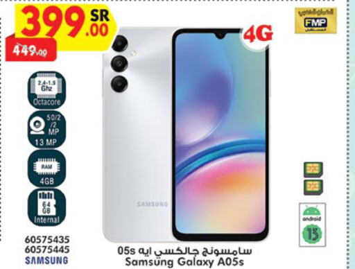 SAMSUNG S24  in Bin Dawood in KSA, Saudi Arabia, Saudi - Jeddah