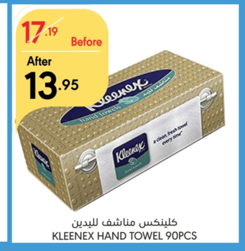 KLEENEX   in Manuel Market in KSA, Saudi Arabia, Saudi - Riyadh