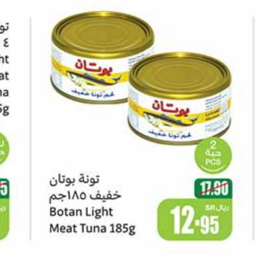  Tuna - Canned  in Othaim Markets in KSA, Saudi Arabia, Saudi - Al Hasa