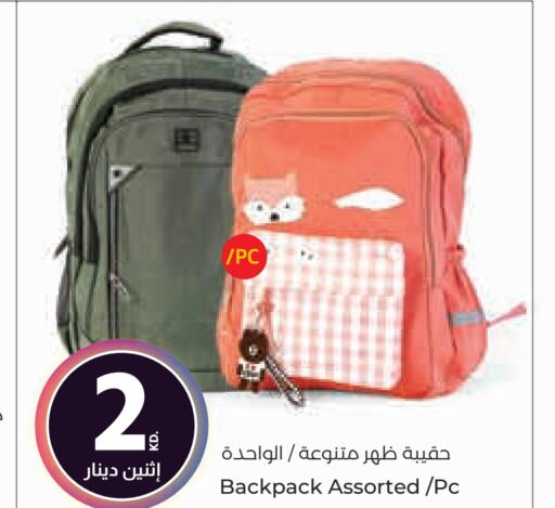  School Bag  in Lulu Hypermarket  in Kuwait - Kuwait City