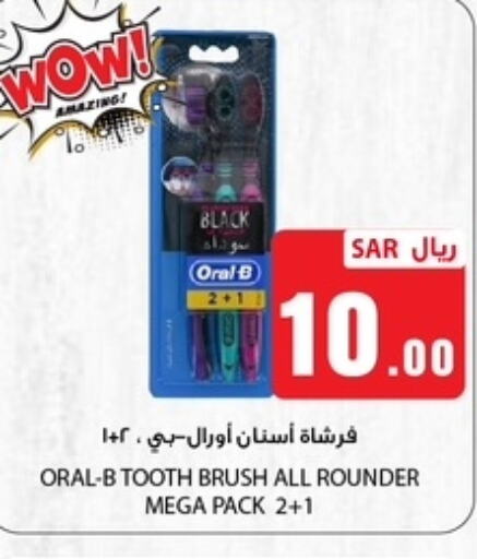 ORAL-B Toothbrush  in We One Shopping Center in KSA, Saudi Arabia, Saudi - Dammam