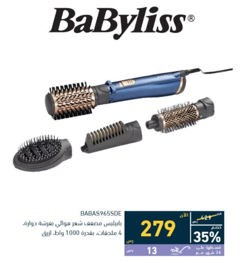 BABYLISS