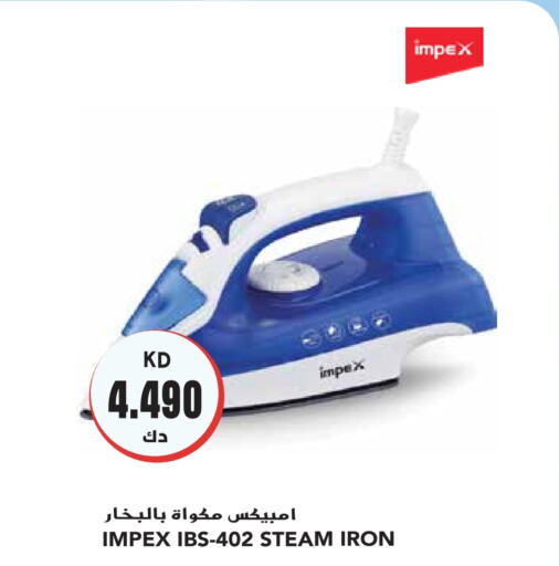 IMPEX Ironbox  in Grand Hyper in Kuwait - Ahmadi Governorate