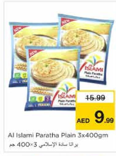 AL ISLAMI   in Nesto Hypermarket in UAE - Sharjah / Ajman