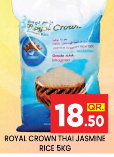  Jasmine Rice  in Doha Stop n Shop Hypermarket in Qatar - Al Rayyan