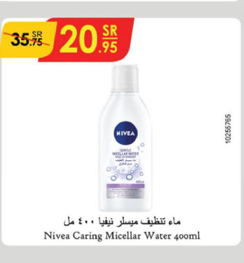 Nivea   in Danube in KSA, Saudi Arabia, Saudi - Tabuk