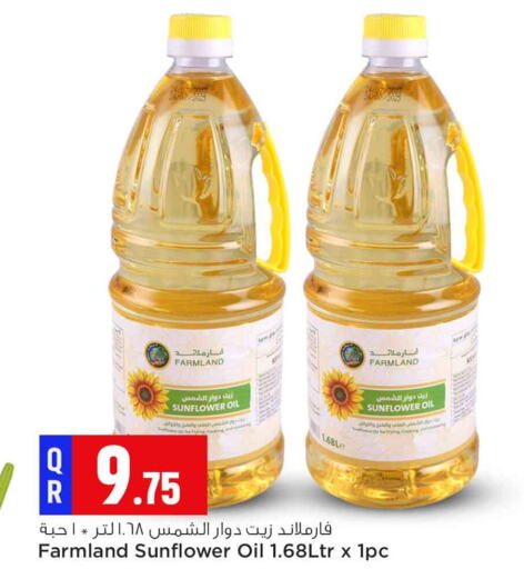  Sunflower Oil  in Safari Hypermarket in Qatar - Umm Salal