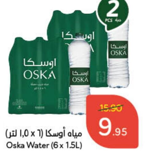 OSKA   in Hyper Panda in KSA, Saudi Arabia, Saudi - Najran