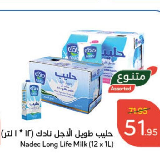 NADEC Long Life / UHT Milk  in Hyper Panda in KSA, Saudi Arabia, Saudi - Najran