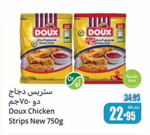 DOUX Chicken Strips  in Othaim Markets in KSA, Saudi Arabia, Saudi - Medina