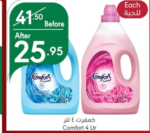 COMFORT Softener  in Manuel Market in KSA, Saudi Arabia, Saudi - Riyadh