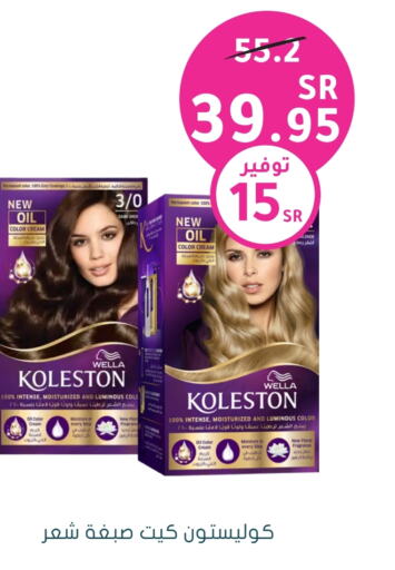 WELLA Hair Colour  in Nahdi in KSA, Saudi Arabia, Saudi - Jubail