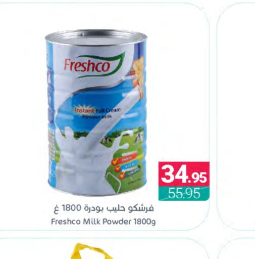 FRESHCO Milk Powder  in Muntazah Markets in KSA, Saudi Arabia, Saudi - Dammam