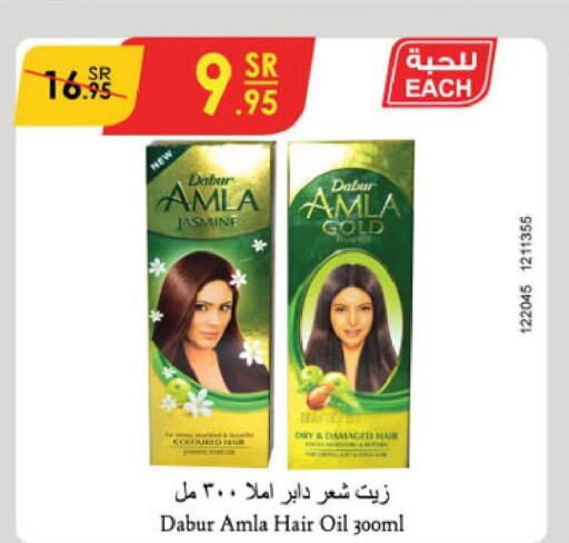 DABUR Hair Oil  in Danube in KSA, Saudi Arabia, Saudi - Tabuk