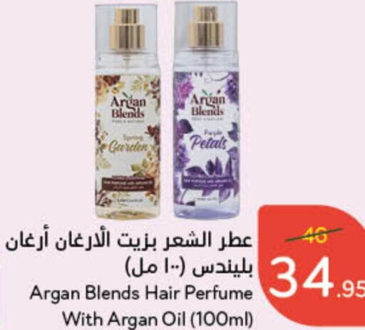  Hair Oil  in Hyper Panda in KSA, Saudi Arabia, Saudi - Jubail