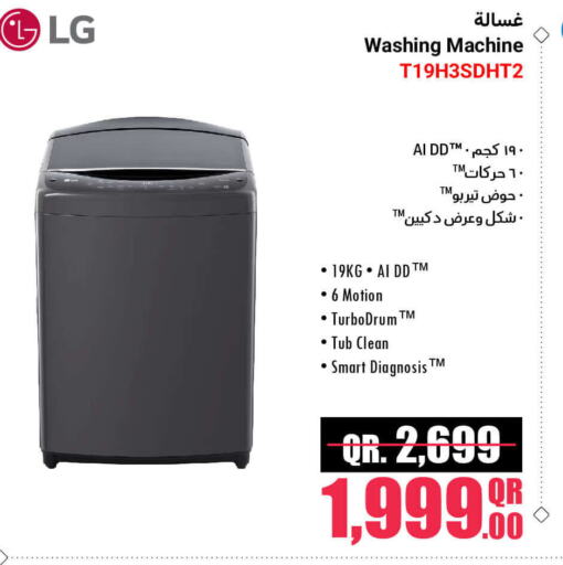 LG Washing Machine  in Jumbo Electronics in Qatar - Al Rayyan