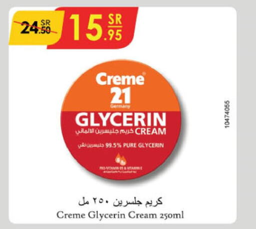 CREME 21 Face Cream  in Danube in KSA, Saudi Arabia, Saudi - Khamis Mushait