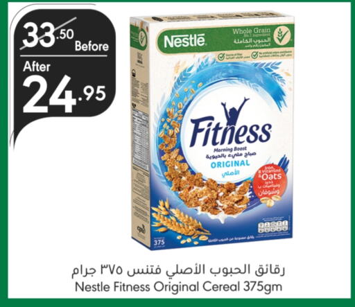 NESTLE Oats  in Manuel Market in KSA, Saudi Arabia, Saudi - Riyadh