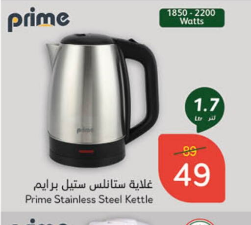  Kettle  in Hyper Panda in KSA, Saudi Arabia, Saudi - Jubail