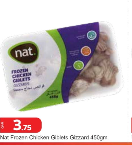 NAT Chicken Gizzard  in Paris Hypermarket in Qatar - Umm Salal