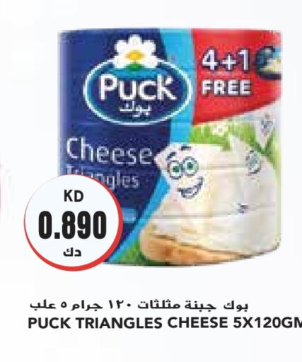 PUCK Triangle Cheese  in Grand Costo in Kuwait - Ahmadi Governorate