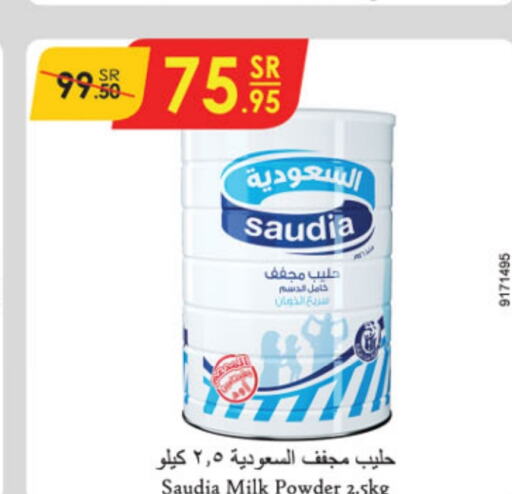 SAUDIA Milk Powder  in Danube in KSA, Saudi Arabia, Saudi - Al Hasa