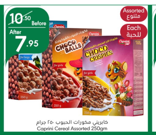  Cereals  in Manuel Market in KSA, Saudi Arabia, Saudi - Riyadh