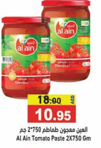 AL AIN Tomato Paste  in Aswaq Ramez in UAE - Dubai