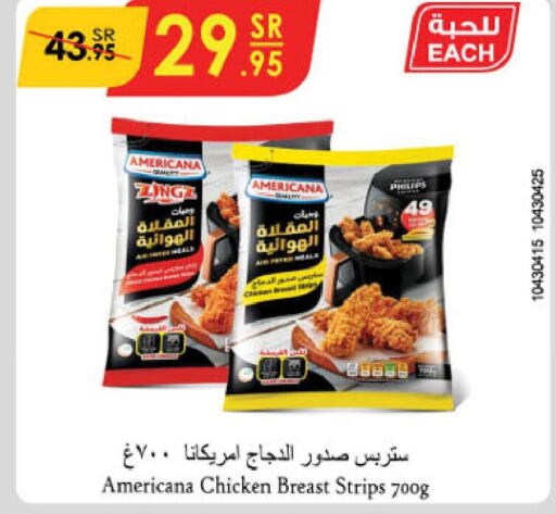 AMERICANA Chicken Strips  in Danube in KSA, Saudi Arabia, Saudi - Jazan