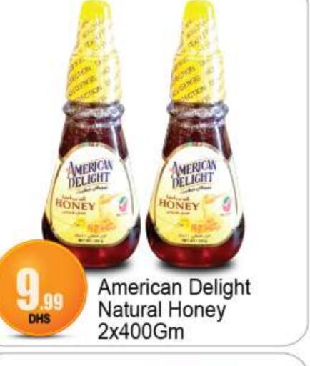  Honey  in BIGmart in UAE - Abu Dhabi