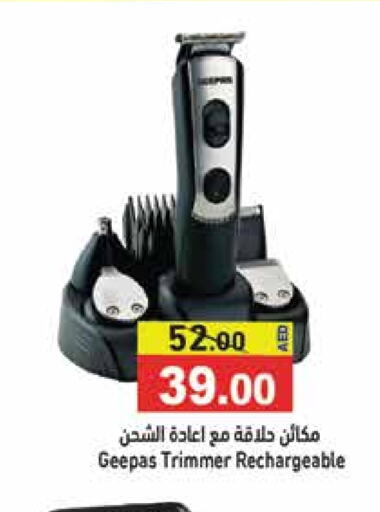 GEEPAS Hair Remover   in Aswaq Ramez in UAE - Dubai